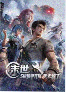 青冥剑歌作品封面