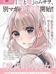 雾港来信作品封面